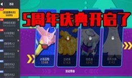 香肠派对最新爆料七周年,狂欢盛宴，回忆与梦想交织